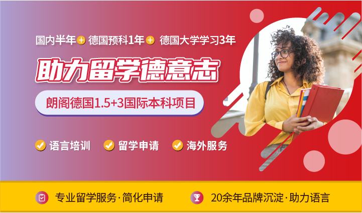 出国留学移民_出国留学移民中介加盟_出国留学移民条件